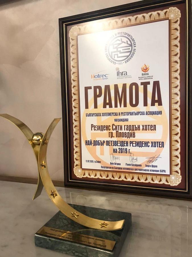 Residence City Garden - Certificate Of Excellence Top 10 Best Five-Stars City Hotels For 2024 Awarded By Htif Plovdiv Exterior foto